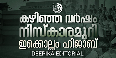 തേതരത്വമോ വർഗീയപ്രീണനമോ ഏതെങ്കിലുമൊന്ന് പാർട്ടികൾ ഒഴിവാക്കണം; ജനം തെറ്റിദ്ധരിക്കാതിരിക്കട്ടെ
